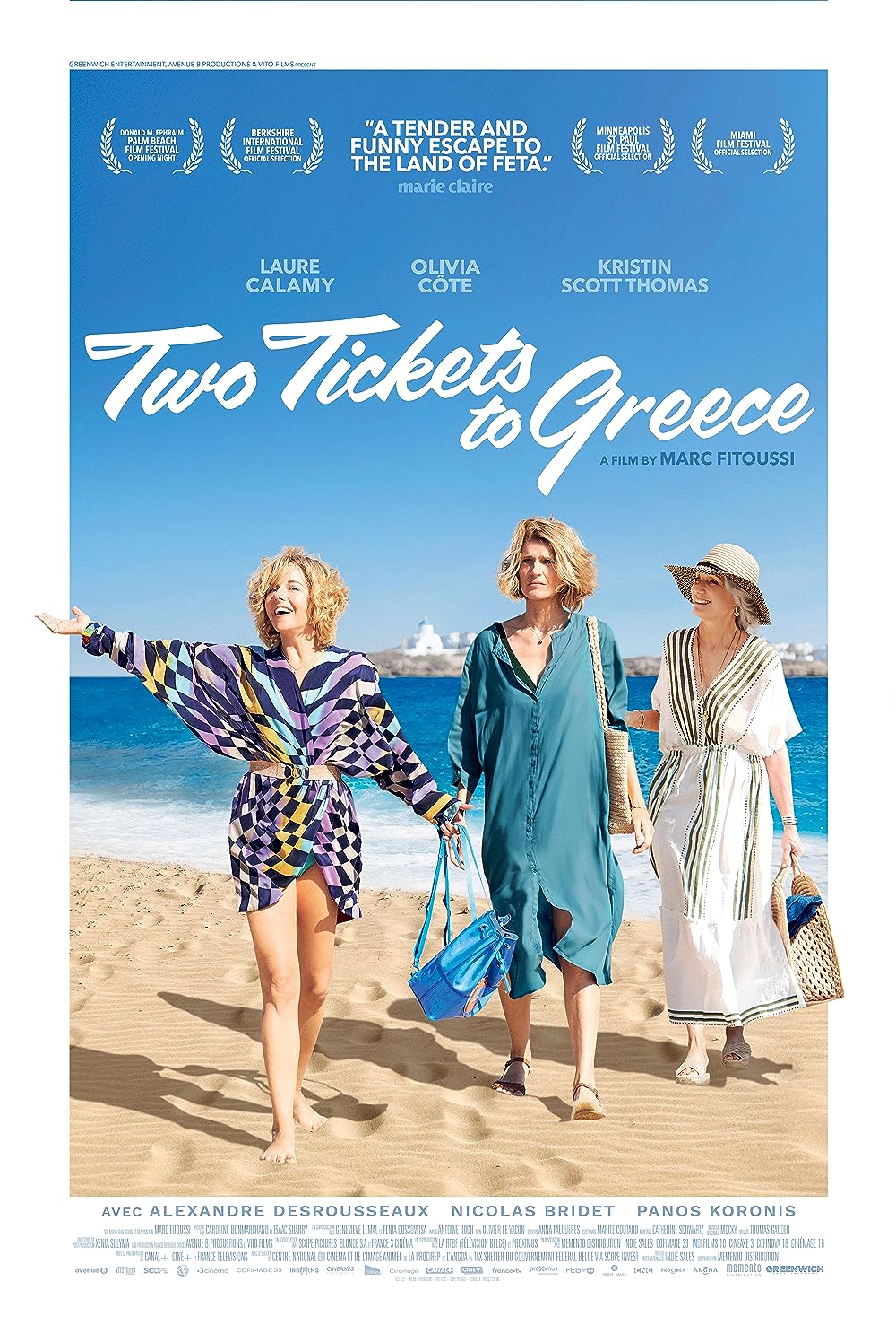 постер Греческие каникулы